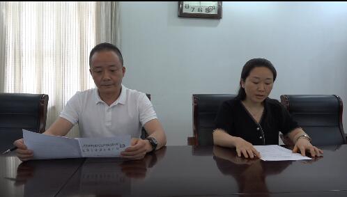 《365比分官网_5443655_外勤365下载安装版本2022年审计项目计划》新闻发布会