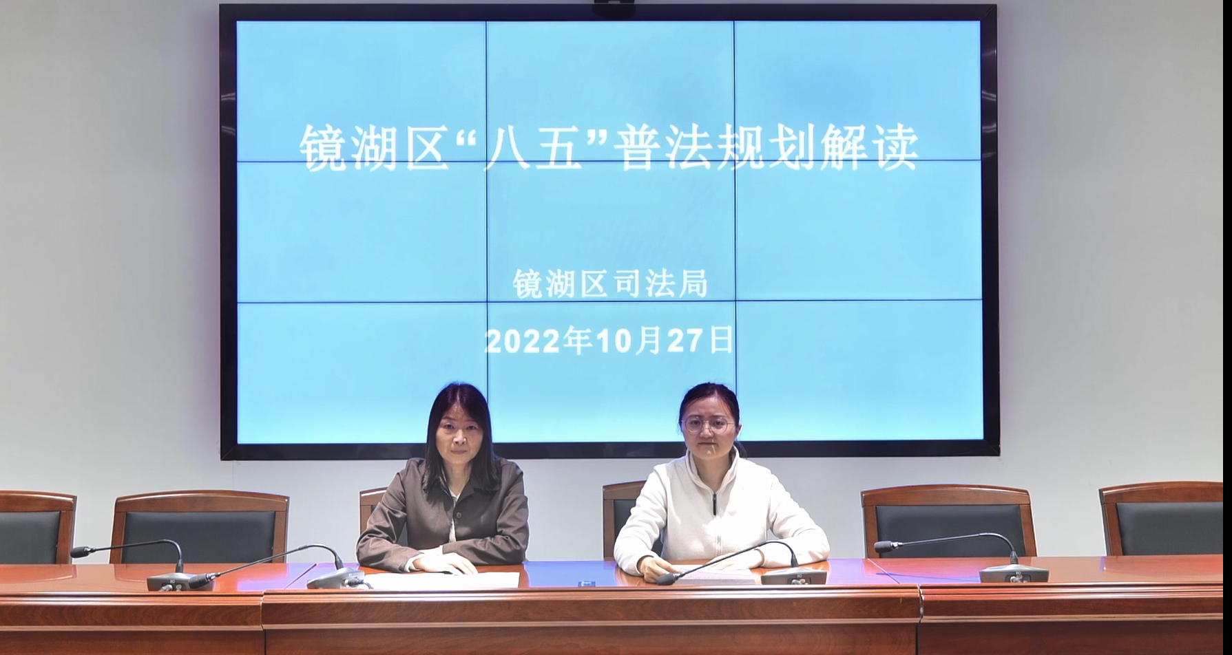 365比分官网_5443655_外勤365下载安装版本司法局：“八五”普法规划解读